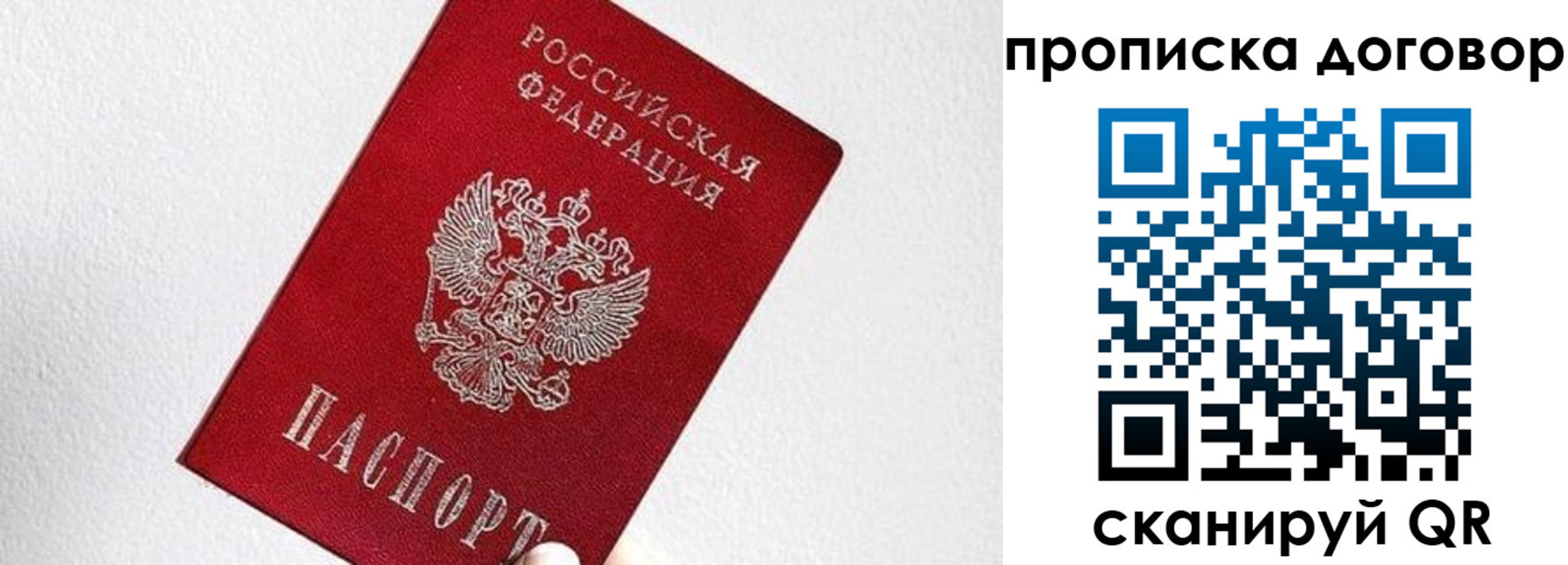 найти адрес прописки в Новоаннинском