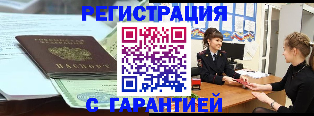 регистрация для дет. сада в Новоаннинском