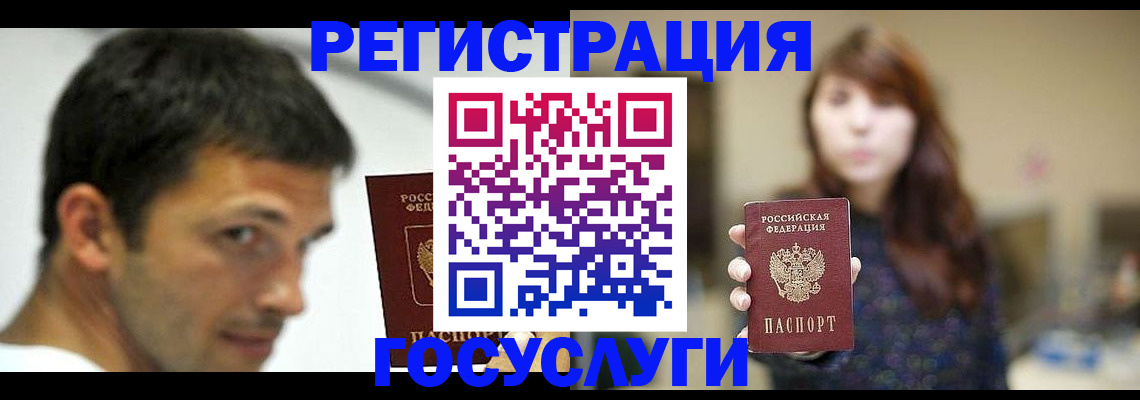 прописка для военкомата в Новоаннинском